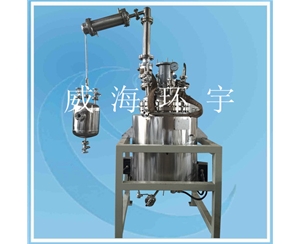 200L減壓蒸餾反應釜