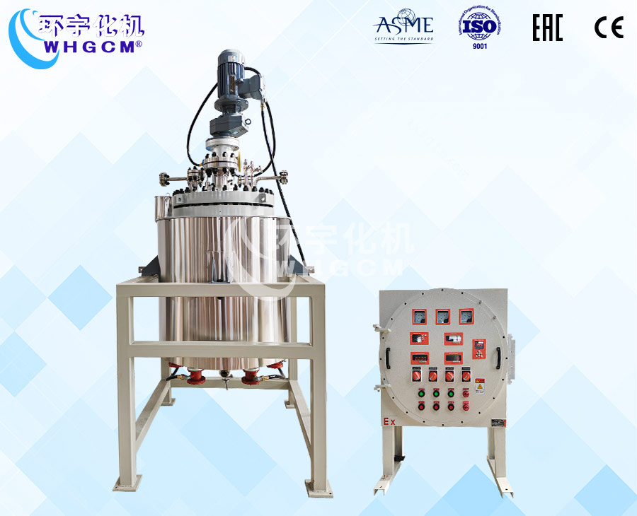 200L防爆磁力密封不銹鋼加氫反應(yīng)釜